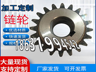 1.5模数质量好尼龙齿轮怎么处理尼龙齿轮好使吗日本齿轮怎么处理减速机齿轮现货齿盘好用吗